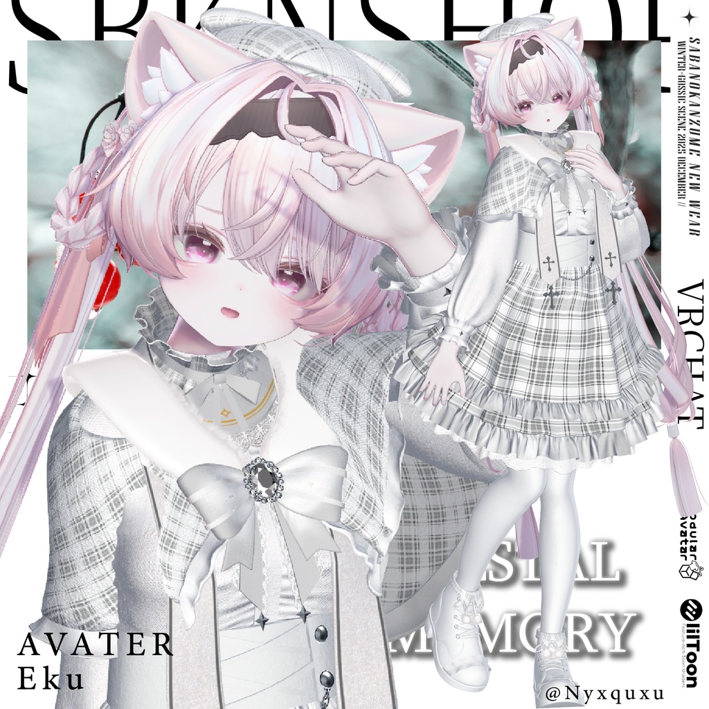 【!販売セール中!】❄CrystalMemory❄【VRChat】