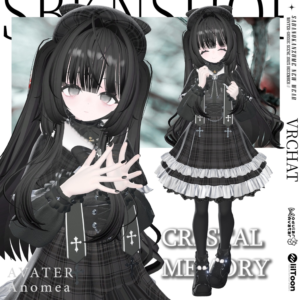 【!販売セール中!】❄CrystalMemory❄【VRChat】