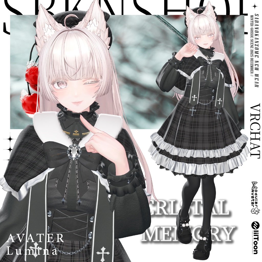【!販売セール中!】❄CrystalMemory❄【VRChat】