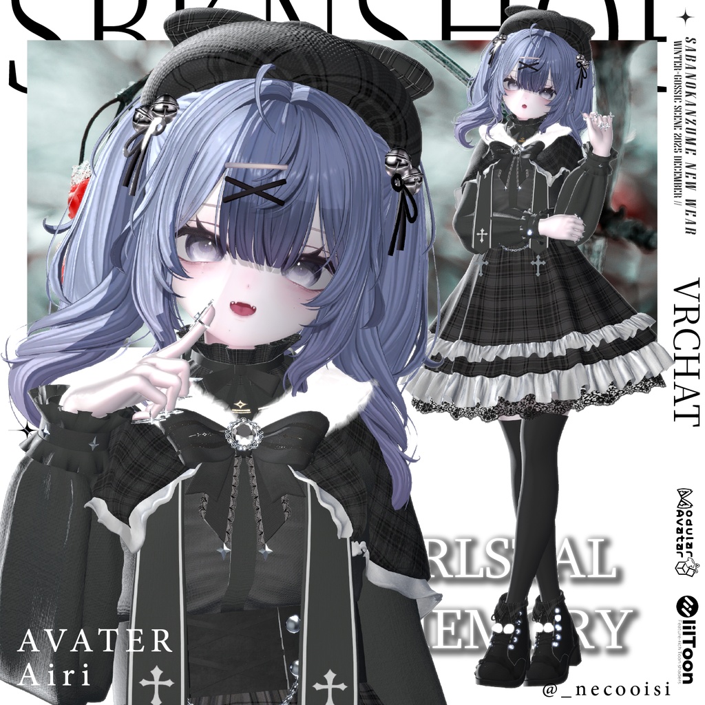 【!販売セール中!】❄CrystalMemory❄【VRChat】