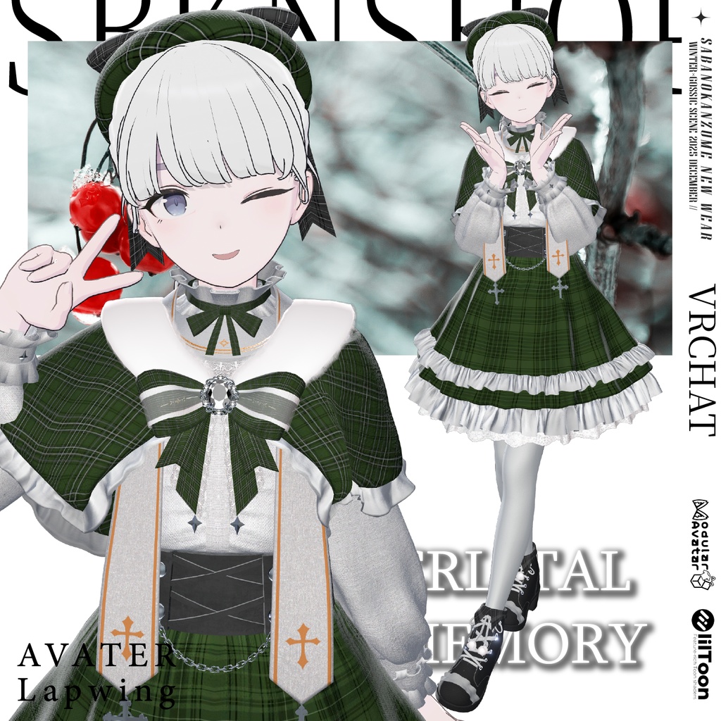 【!販売セール中!】❄CrystalMemory❄【VRChat】