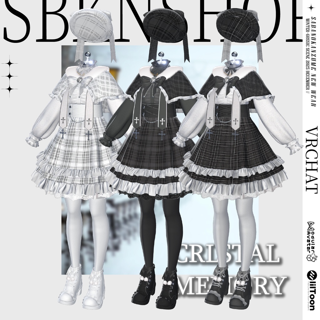 【!販売セール中!】❄CrystalMemory❄【VRChat】