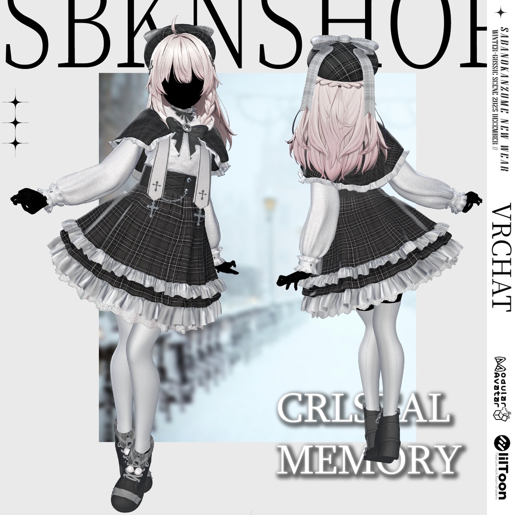 【!販売セール中!】❄CrystalMemory❄【VRChat】