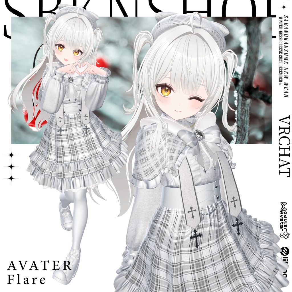 【複数アバター対応】❄CrystalMemory❄【VRChat】