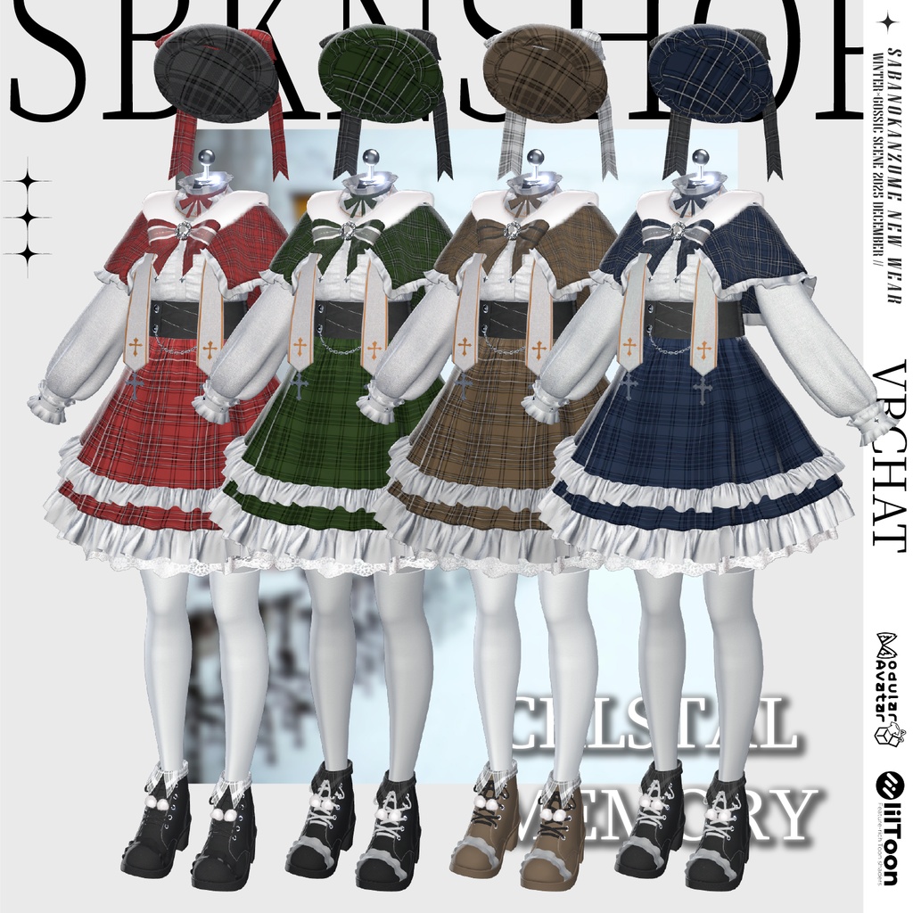 【!販売セール中!】❄CrystalMemory❄【VRChat】