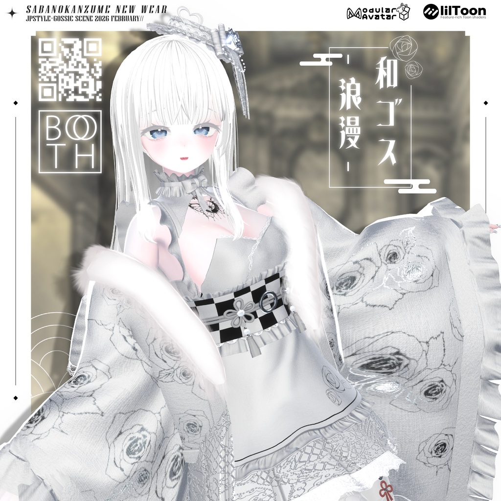 【Xにてプレゼントキャンペーン中】和ゴス-浪漫-【VRChat】