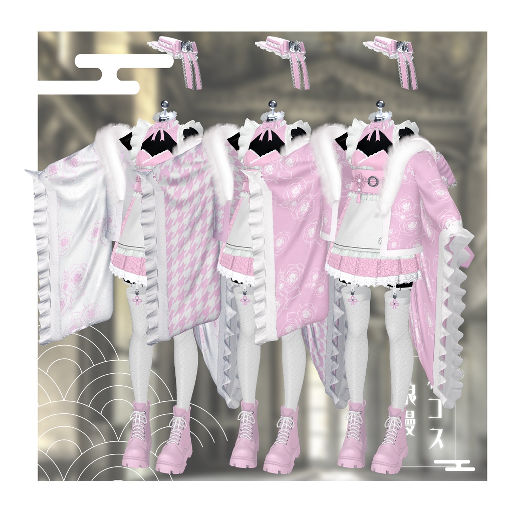 【Xにてプレゼントキャンペーン中】和ゴス-浪漫-【VRChat】