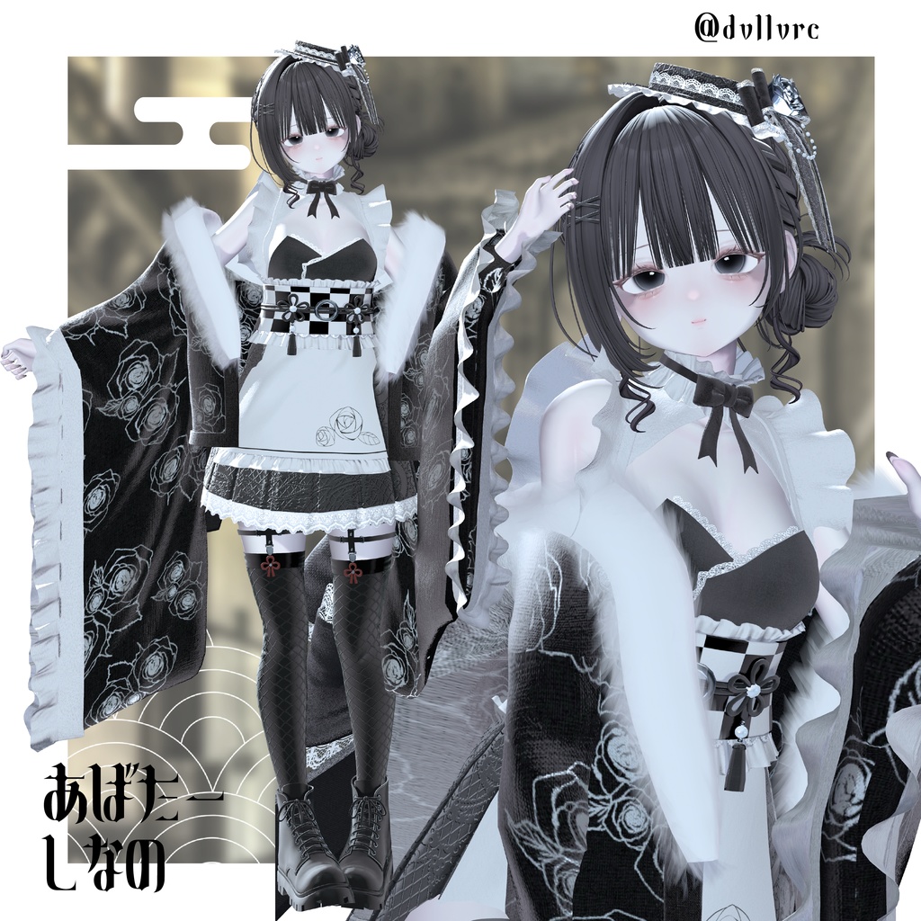 【Xにてプレゼントキャンペーン中】和ゴス-浪漫-【VRChat】