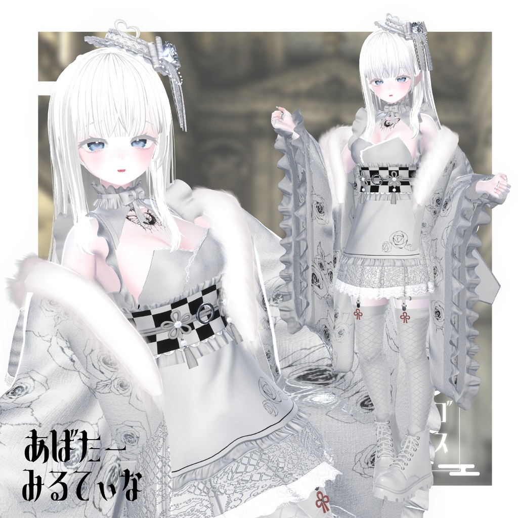 【Xにてプレゼントキャンペーン中】和ゴス-浪漫-【VRChat】