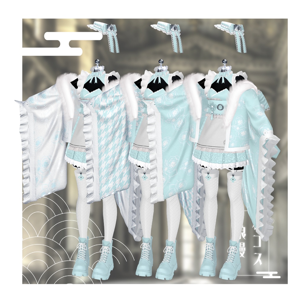 【Xにてプレゼントキャンペーン中】和ゴス-浪漫-【VRChat】