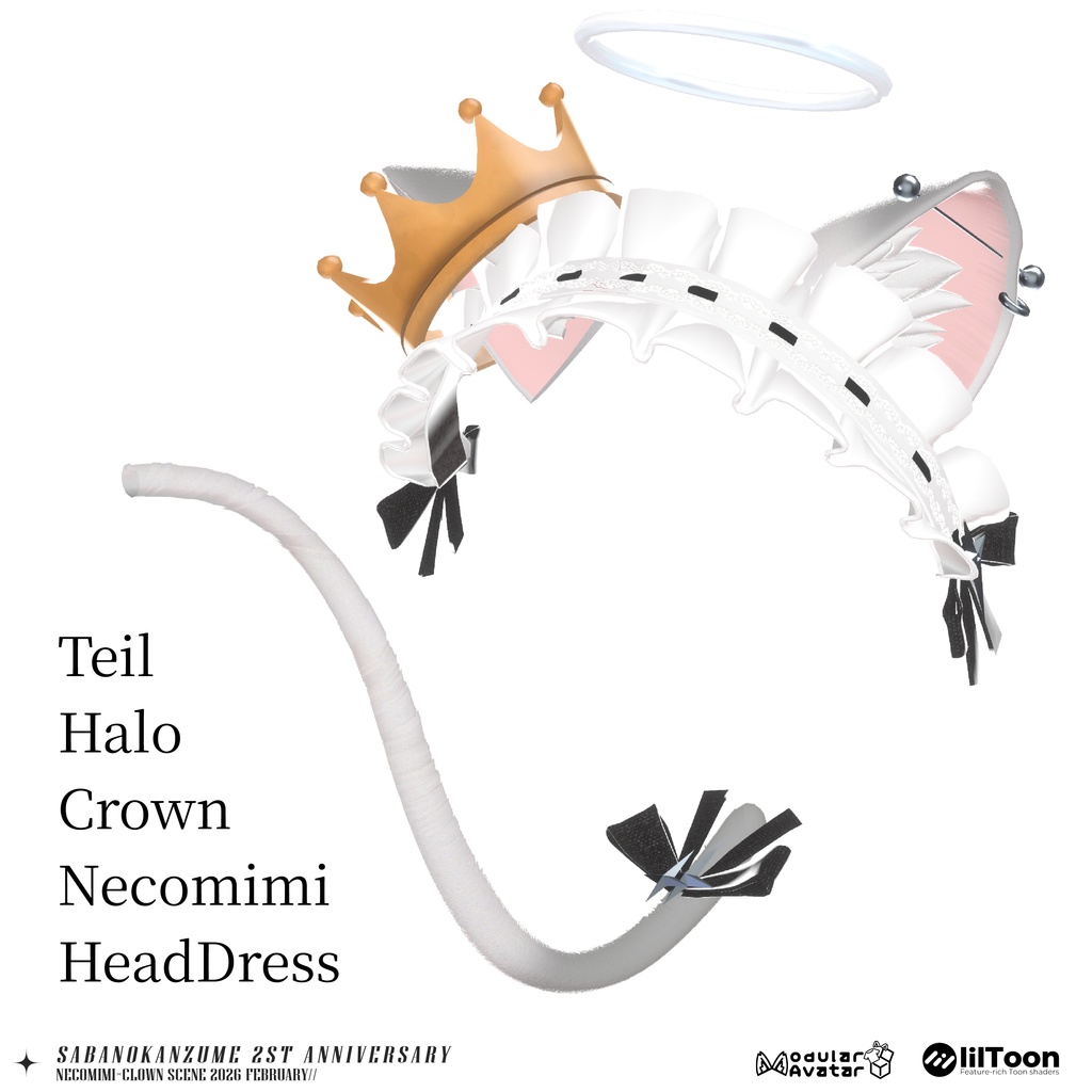 【期間限定無料】2st Anniversary Accessory【VRChat】