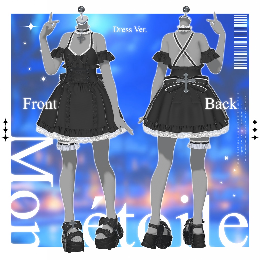 【セール中/無料アイテム有】✦Mon étoile✦【VRChat】