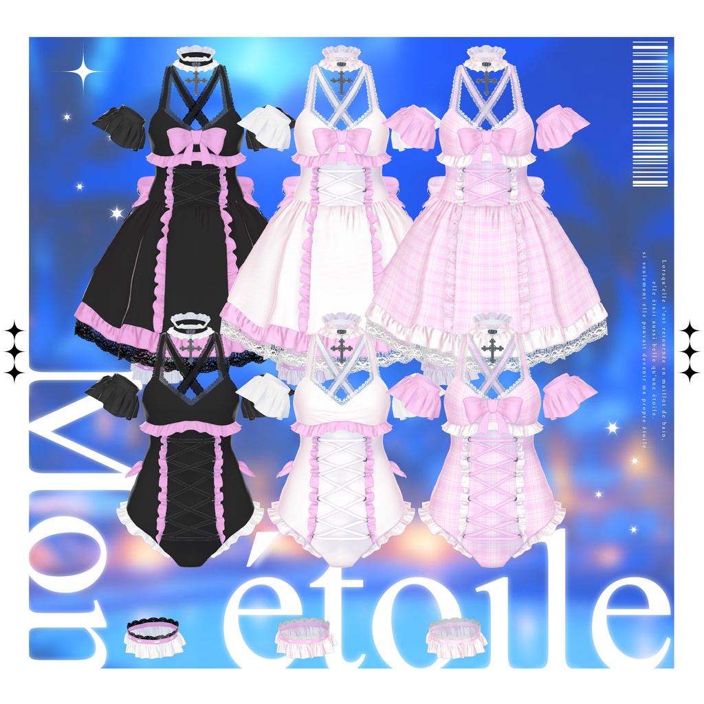 【セール中/無料アイテム有】✦Mon étoile✦【VRChat】