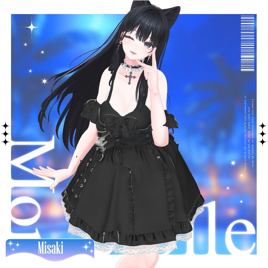 【セール中/無料アイテム有】✦Mon étoile✦【VRChat】