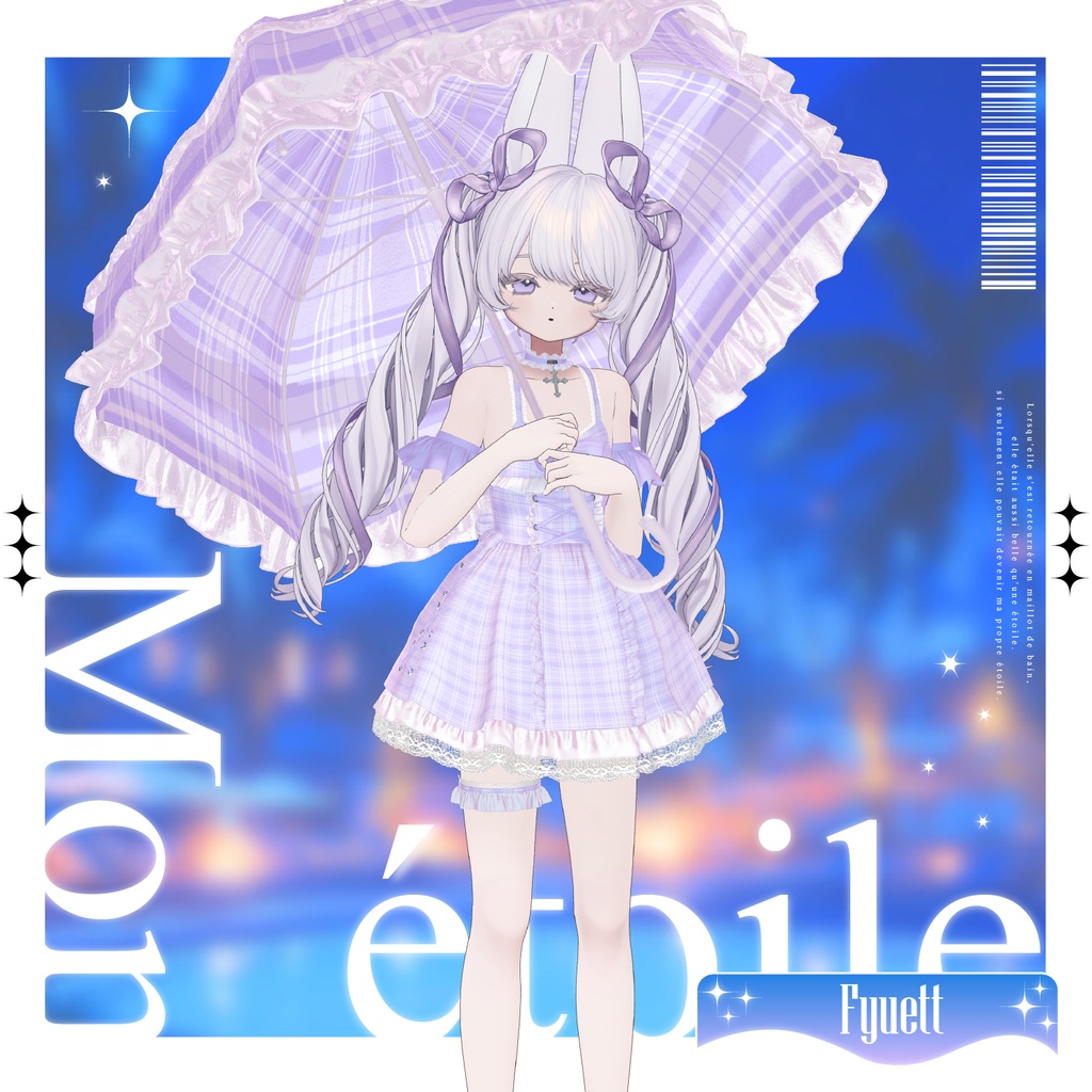 【セール中/無料アイテム有】✦Mon étoile✦【VRChat】