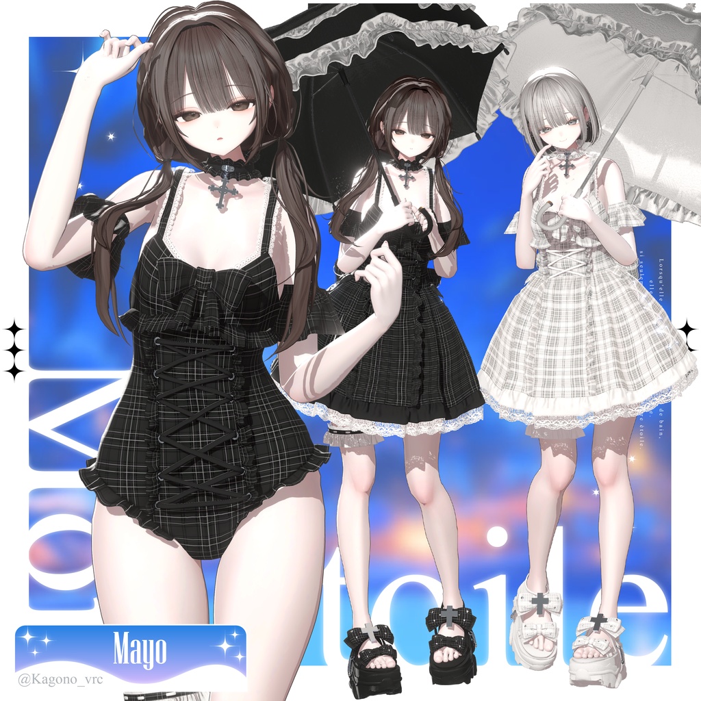 【セール中/無料アイテム有】✦Mon étoile✦【VRChat】