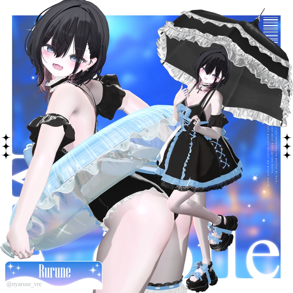 【セール中/無料アイテム有】✦Mon étoile✦【VRChat】