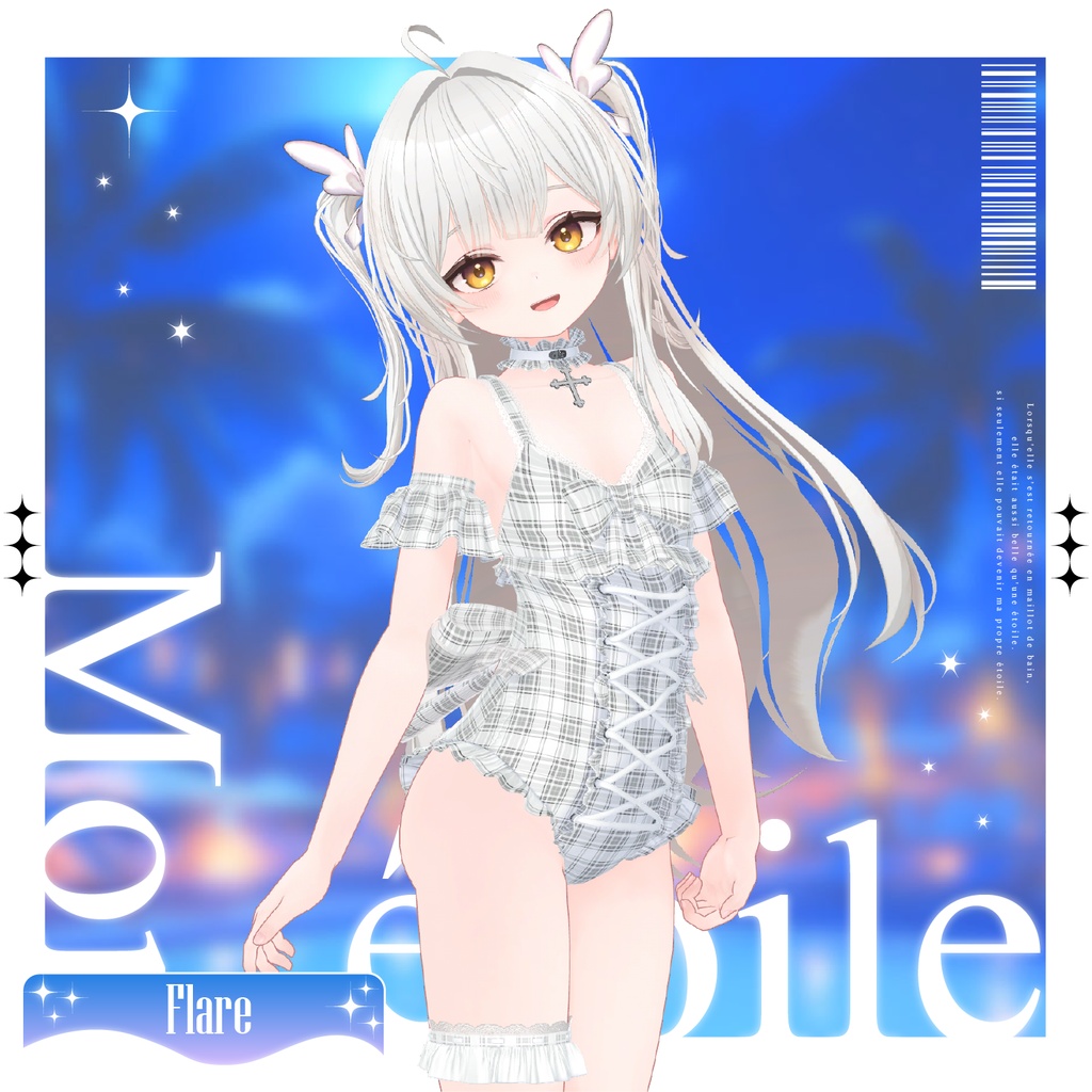 【セール中/無料アイテム有】✦Mon étoile✦【VRChat】