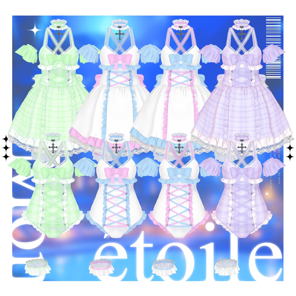 【セール中/無料アイテム有】✦Mon étoile✦【VRChat】