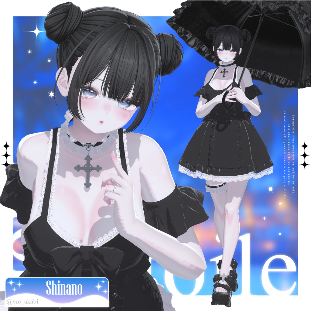 【セール中/無料アイテム有】✦Mon étoile✦【VRChat】