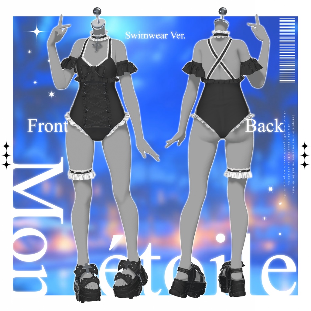 【セール中/無料アイテム有】✦Mon étoile✦【VRChat】