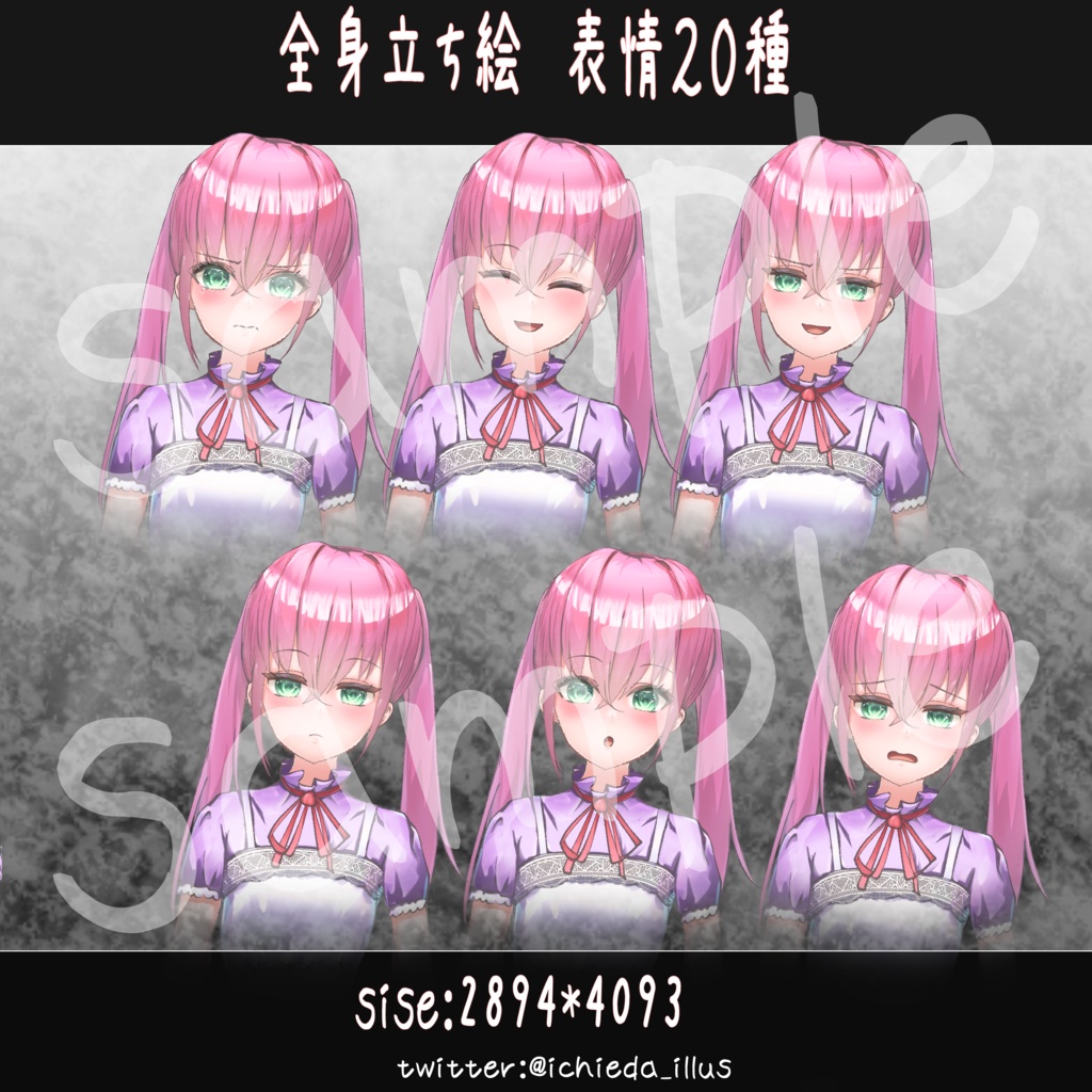 立ち絵素材_フリー素材イラスト_ピンク髪ポニーテールロリ_01
