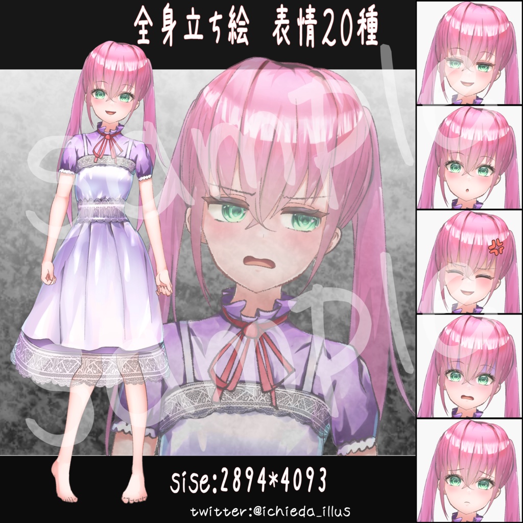 立ち絵素材_フリー素材イラスト_ピンク髪ポニーテールロリ_01