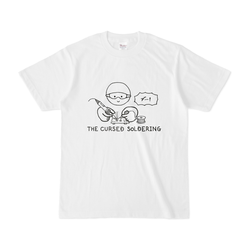 THE CURSED SOLDERING Tシャツ