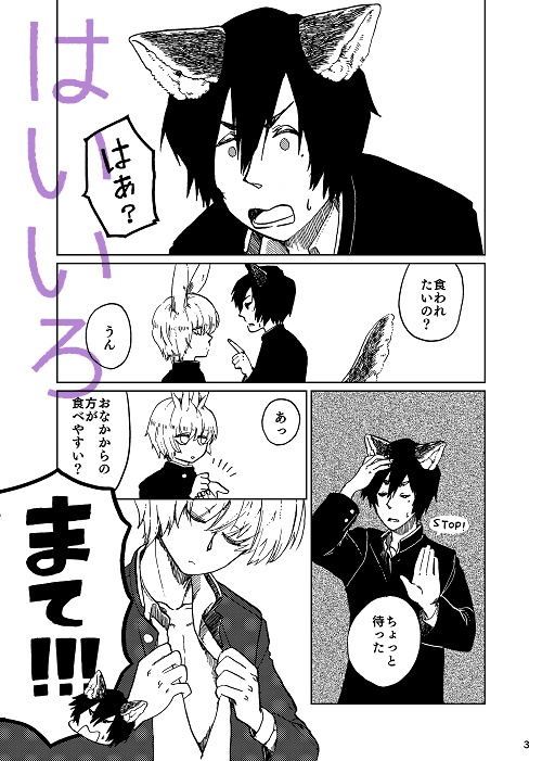 清く正しく美しく 2015.10-2017.5 再録