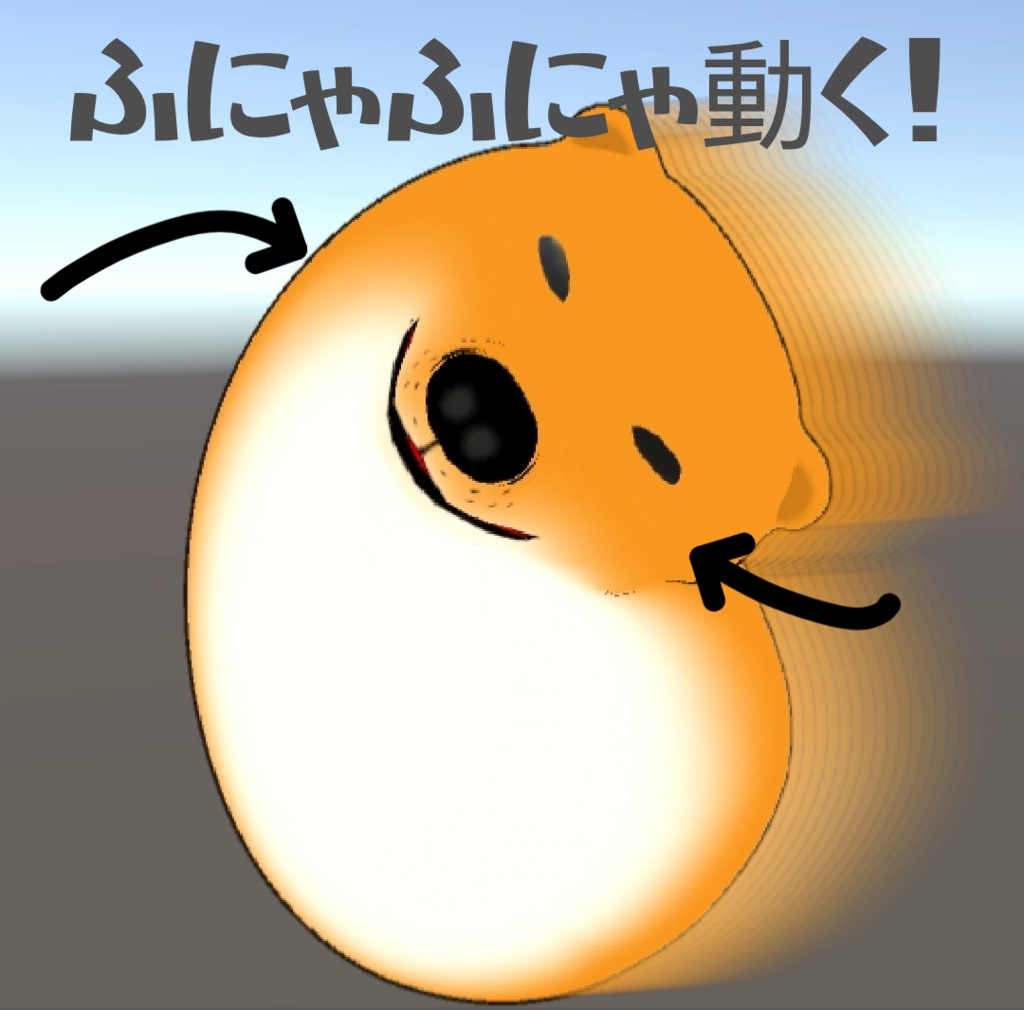 アバター&アセット Shibako