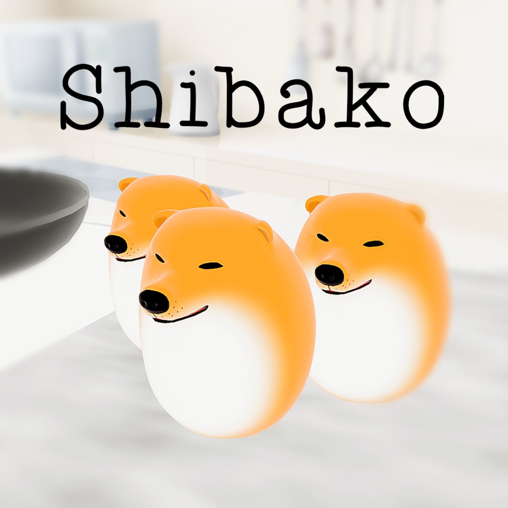 アバター＆アセット　Shibako