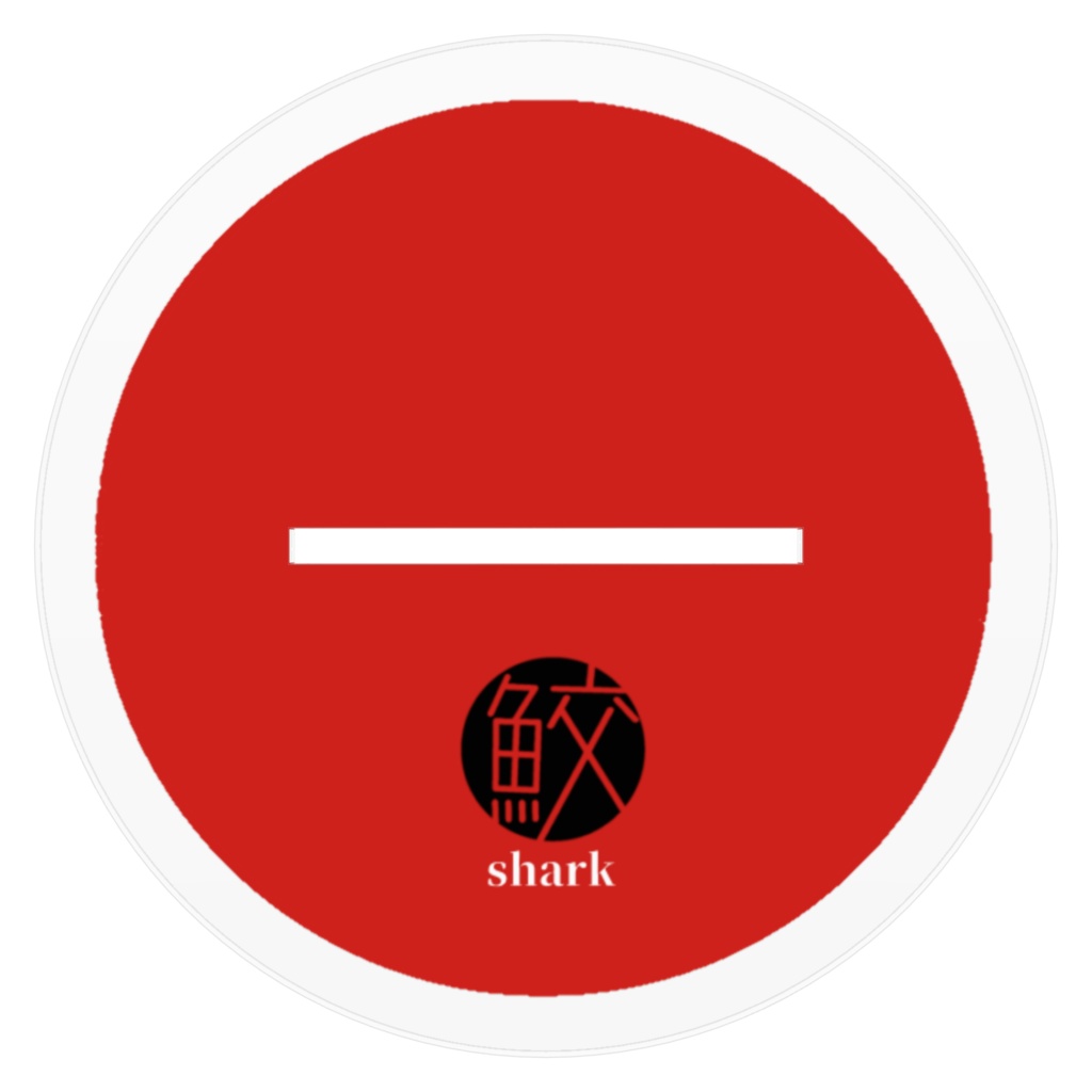 オリキャラ『しゃー子』 アクリルスタンド(原宿に出没…!?)