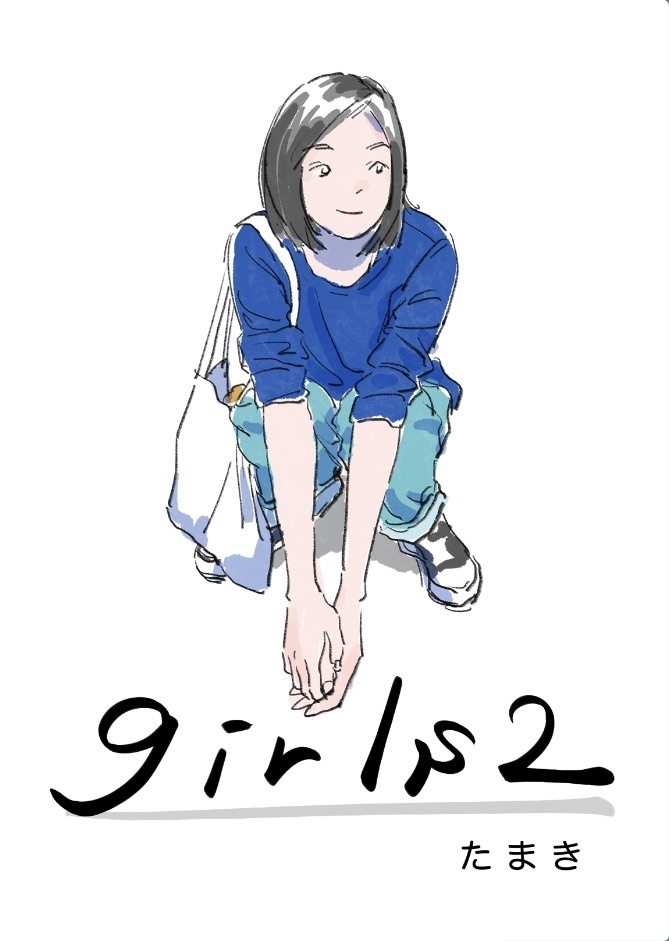 girls2 - たまき - BOOTH