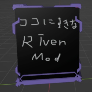 [Warframe]　RivenMod.fbx　汎用