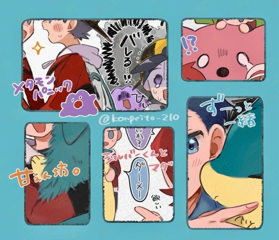 A5正方形 ミニイラスト本 ジョウト組 フルカラー/ アクリルキーホルダー(4cm)