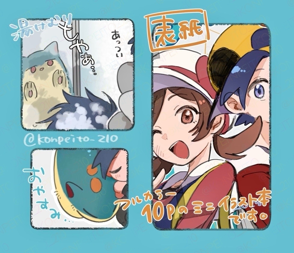 A5正方形 ミニイラスト本 ジョウト組 フルカラー/ アクリルキーホルダー(4cm)