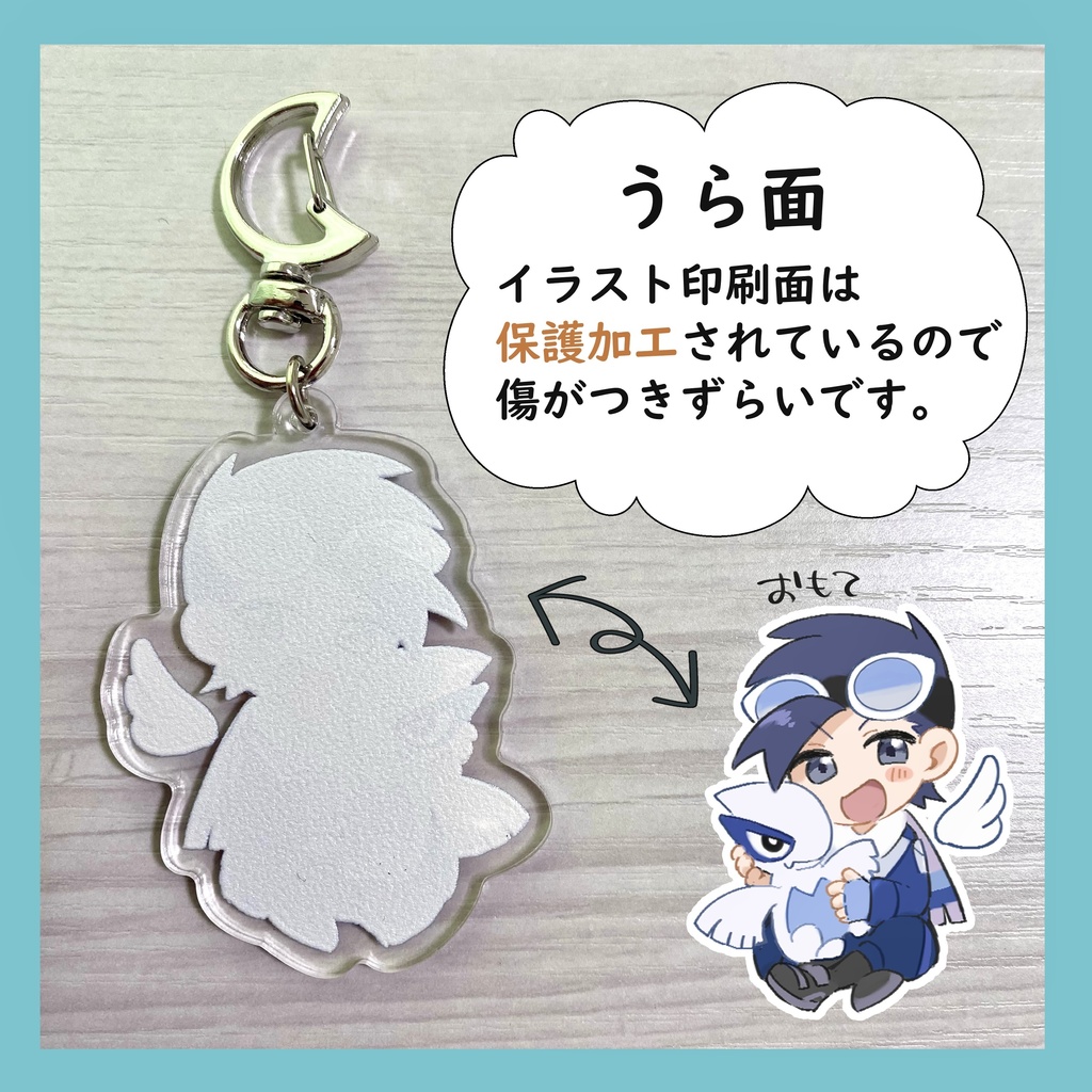 ポケモン ジョウト組 アクキー 全4種