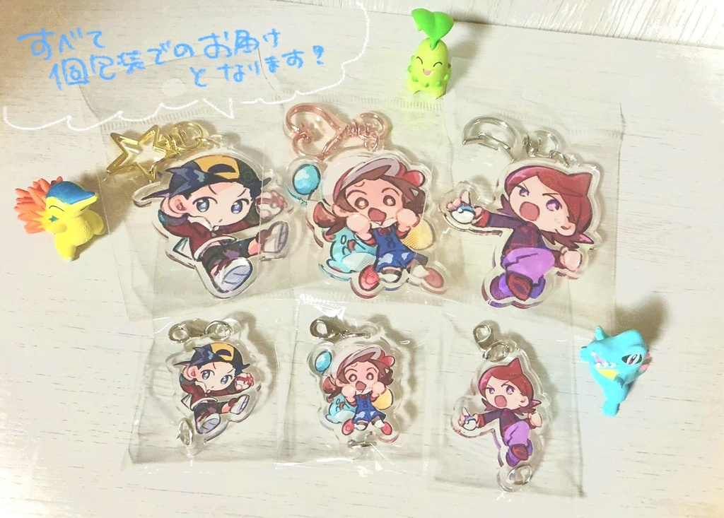 ジョウトリオの繋がるアクリルチャーム(全3種)