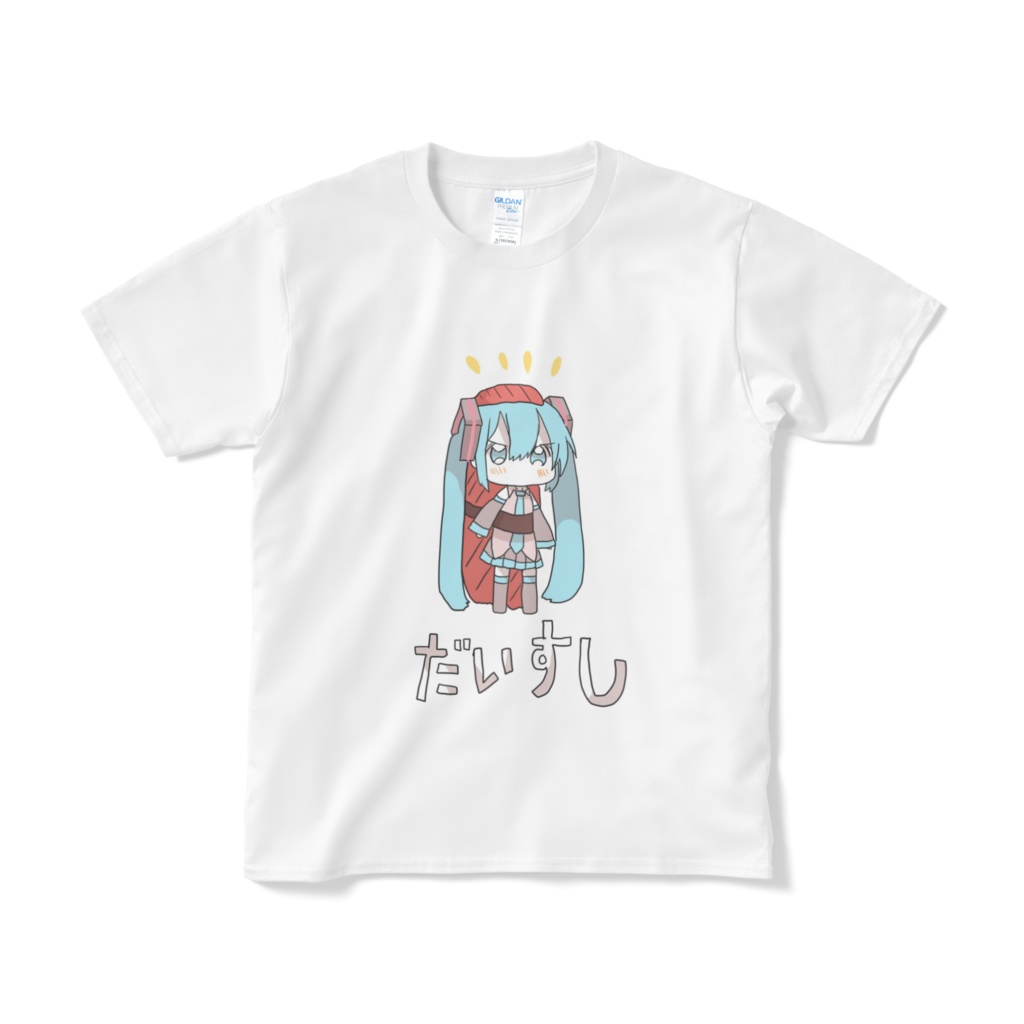 みんなのことだいすし