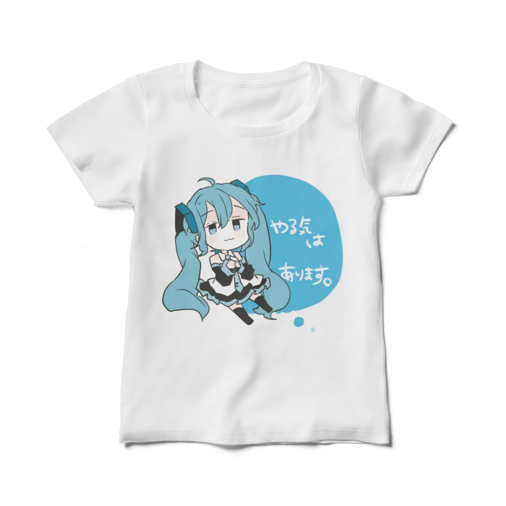 おそらくやる気が出るTシャツ(レディース)