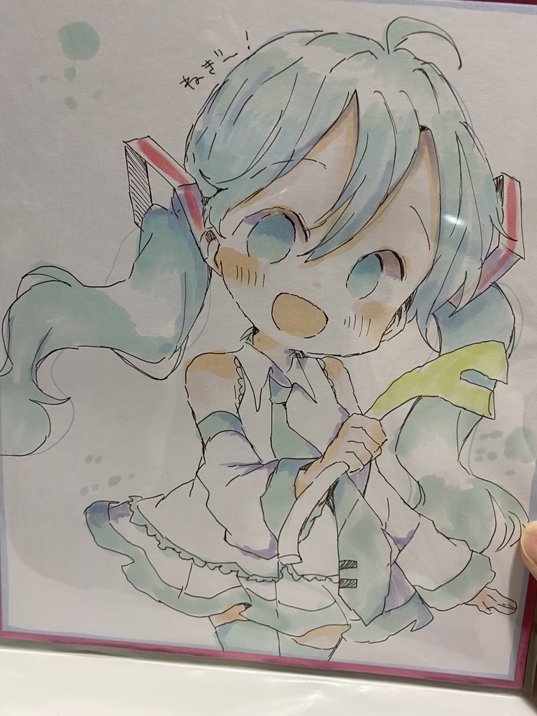 中色紙