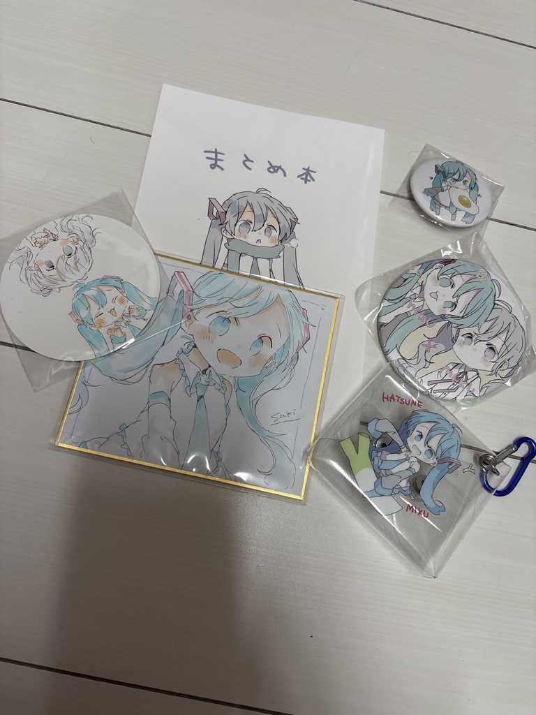 おまかせセット