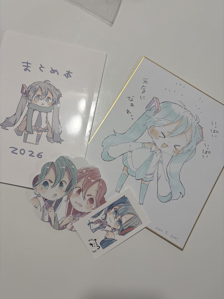 色紙➕イラスト本セット