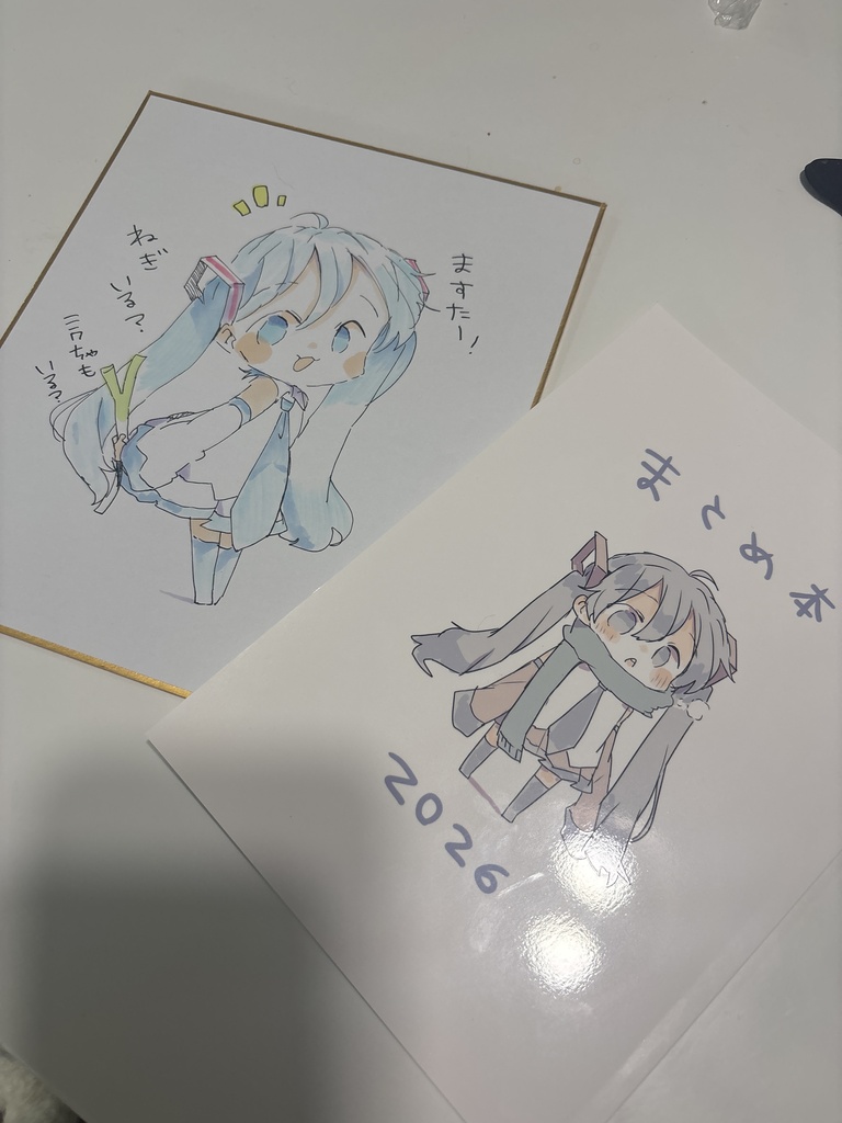 イラスト本➕中色紙セット