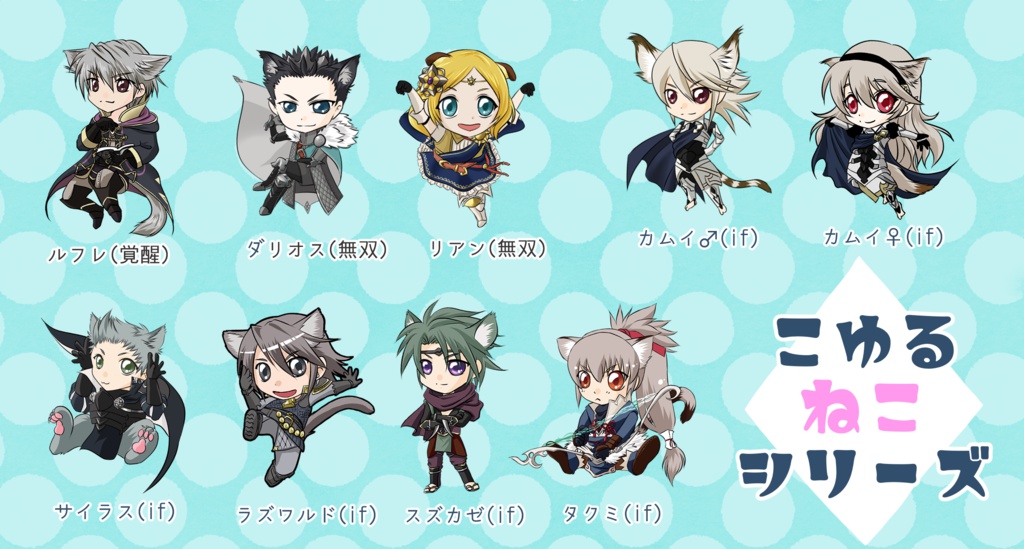 つながるアクリルチャーム(猫シリーズ/こゆる)Charms cats ver. (made by Koyuru)