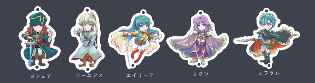 つながるアクリルチャーム Fe聖魔の光石 Charms Fe The Sacred Stones 沼地 出張所 Booth