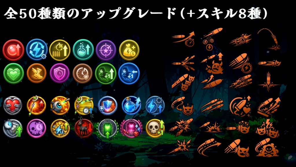 Lunalith Night体験版