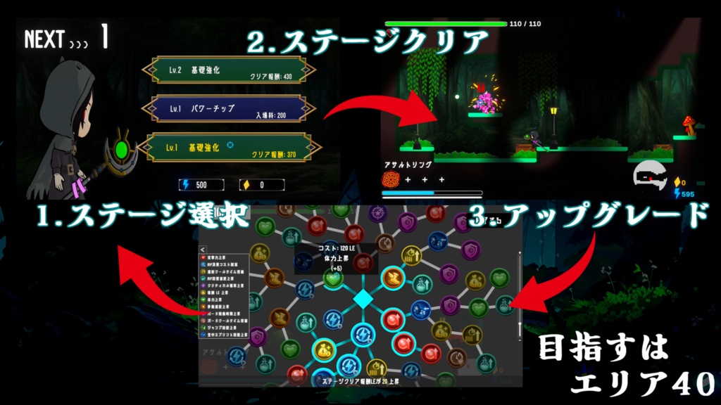 Lunalith Night体験版