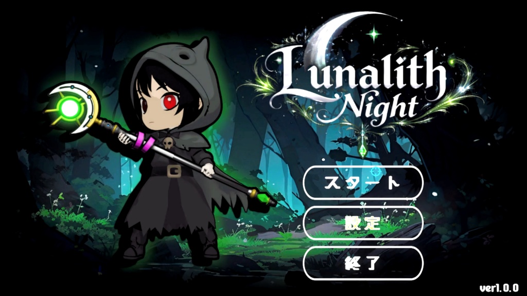 Lunalith Night体験版
