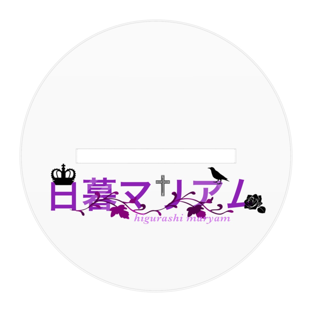 初期鬼アム アクリルスタンド